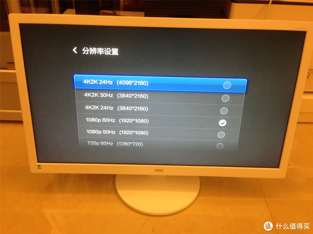 高性价比4K显示器：AOC 冠捷 U2870VQE/WW 28英寸 4K液晶显示器