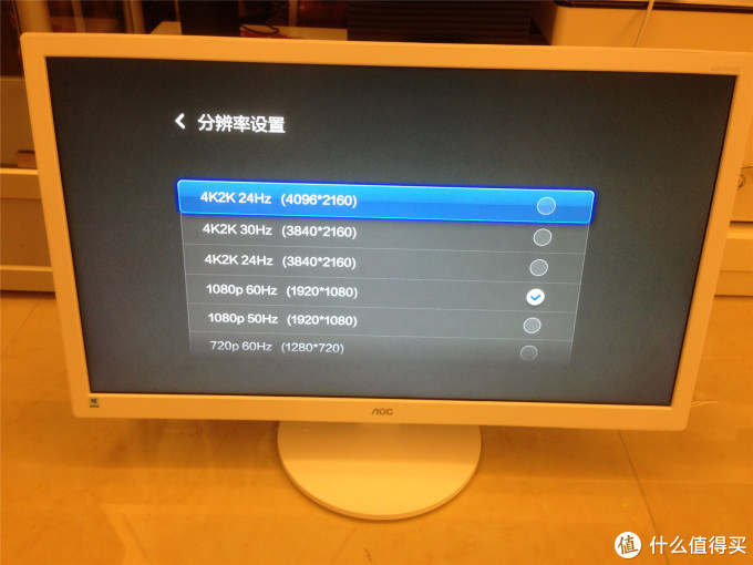高性价比4k显示器:aoc 冠捷 u2870vqe/ww 28英寸 4k液晶显示器