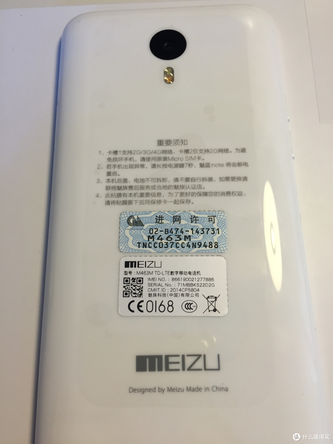 意料中的惊喜和意料中的遗憾:MEIZU 魅族 白色魅蓝NOTE开箱及简要评测