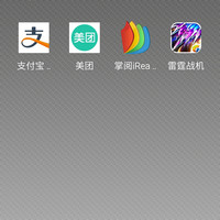 魅族 魅蓝 NOTE  手机使用总结(系统|设置|界面|锁屏|手势)