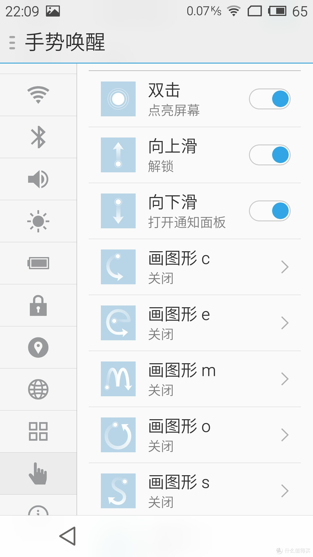 意料中的惊喜和意料中的遗憾:MEIZU 魅族 白色魅蓝NOTE开箱及简要评测