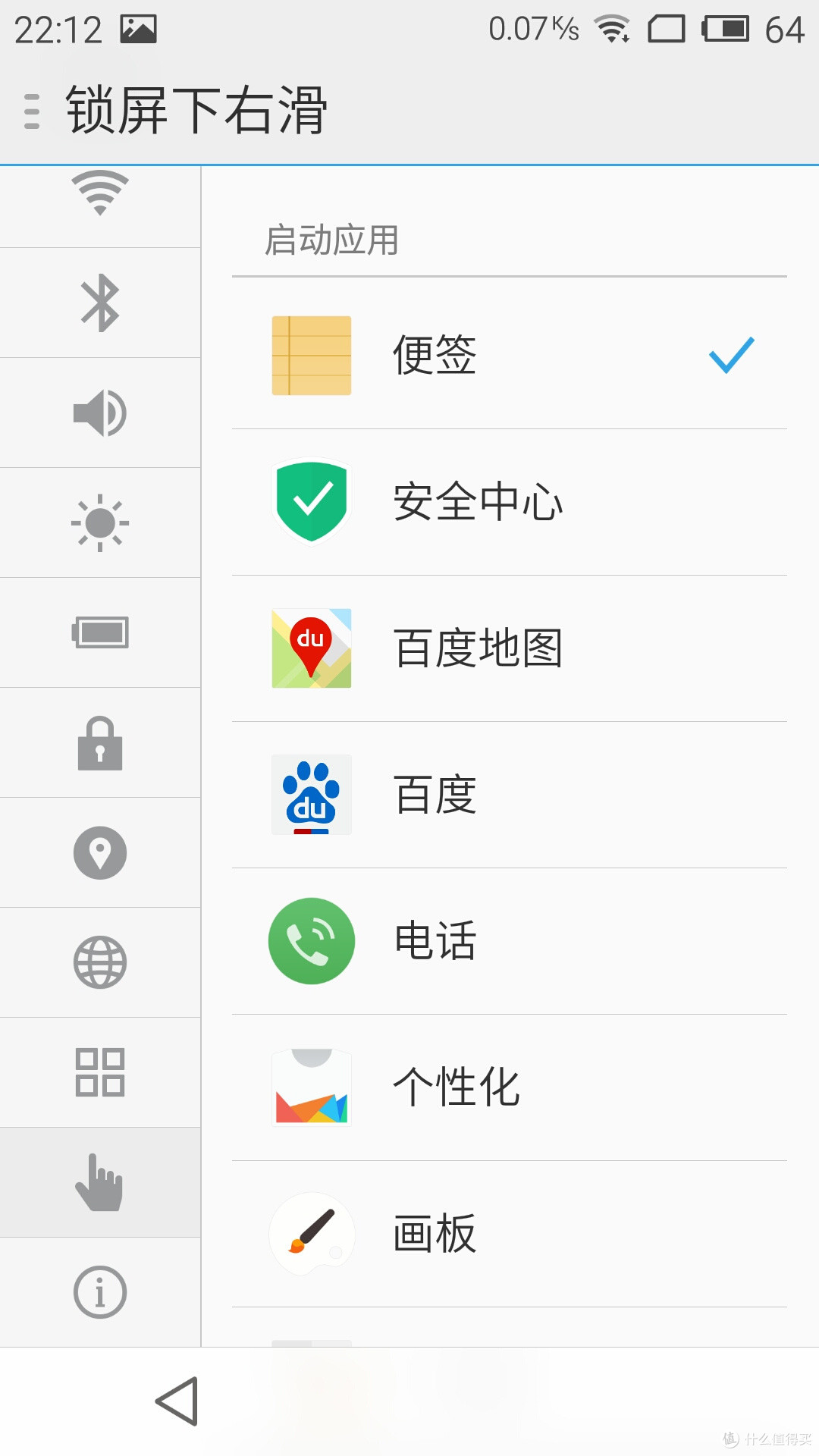 意料中的惊喜和意料中的遗憾:MEIZU 魅族 白色魅蓝NOTE开箱及简要评测