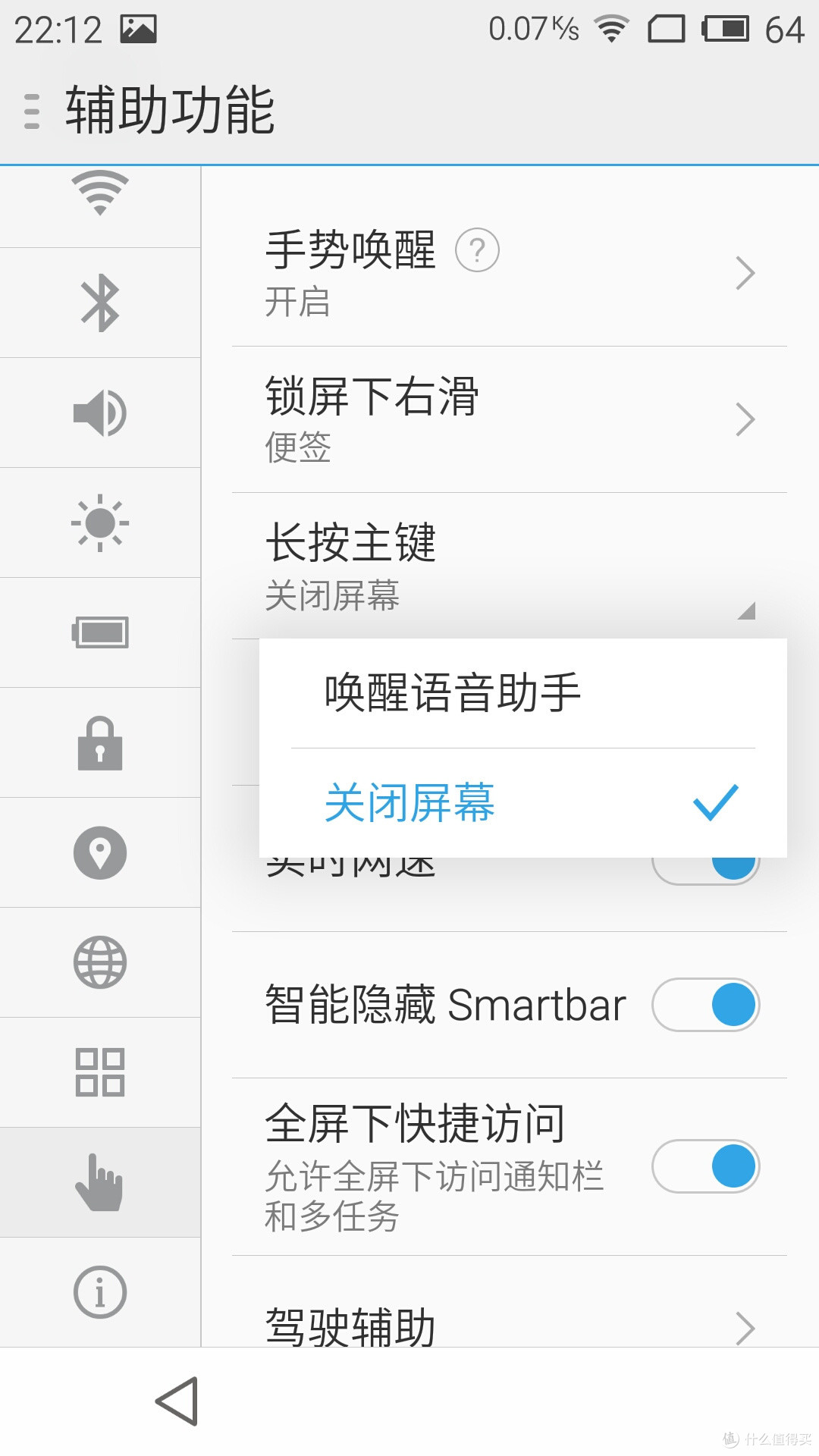 意料中的惊喜和意料中的遗憾：MEIZU 魅族 白色魅蓝NOTE开箱及简要评测
