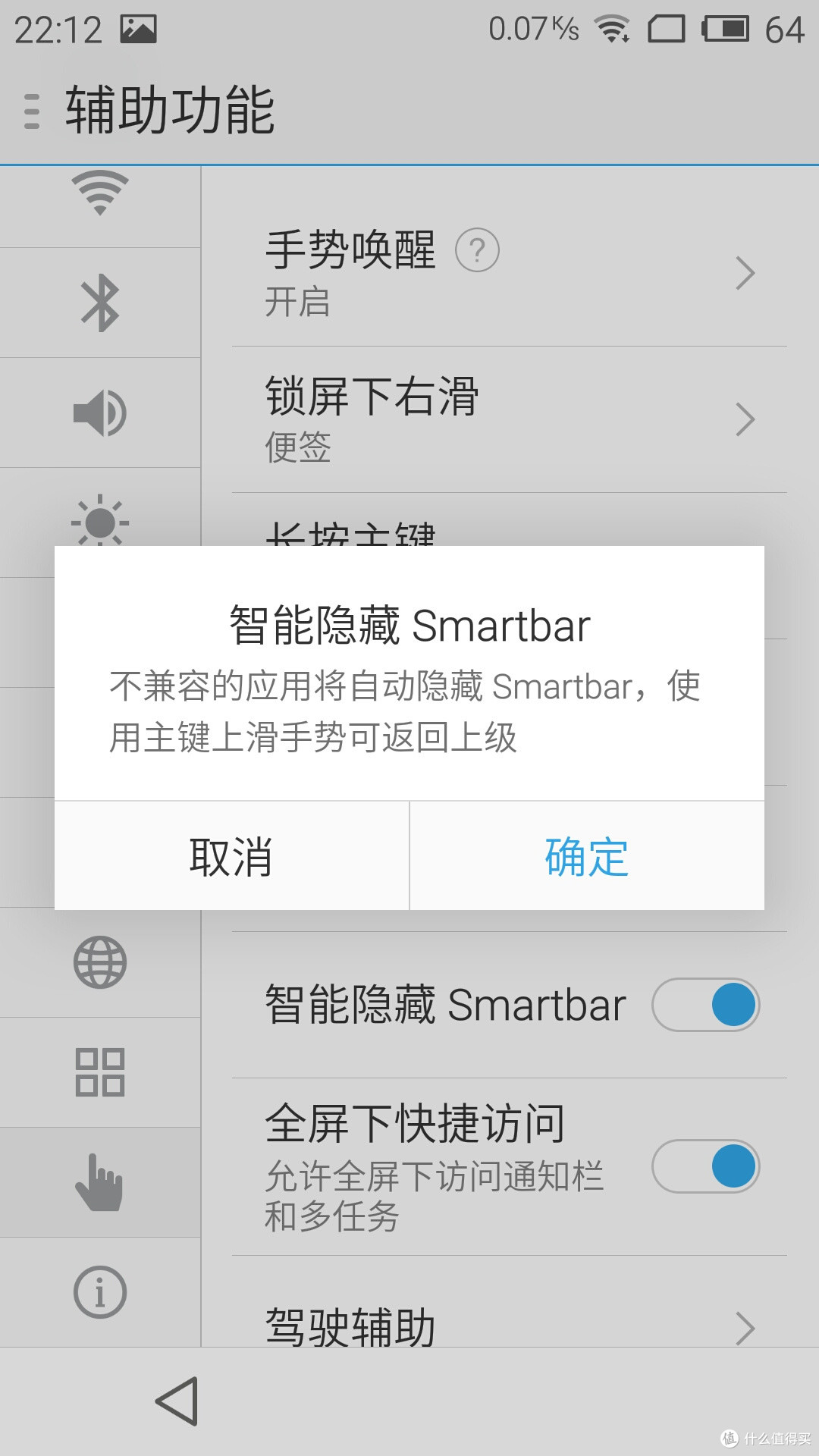 意料中的惊喜和意料中的遗憾:MEIZU 魅族 白色魅蓝NOTE开箱及简要评测