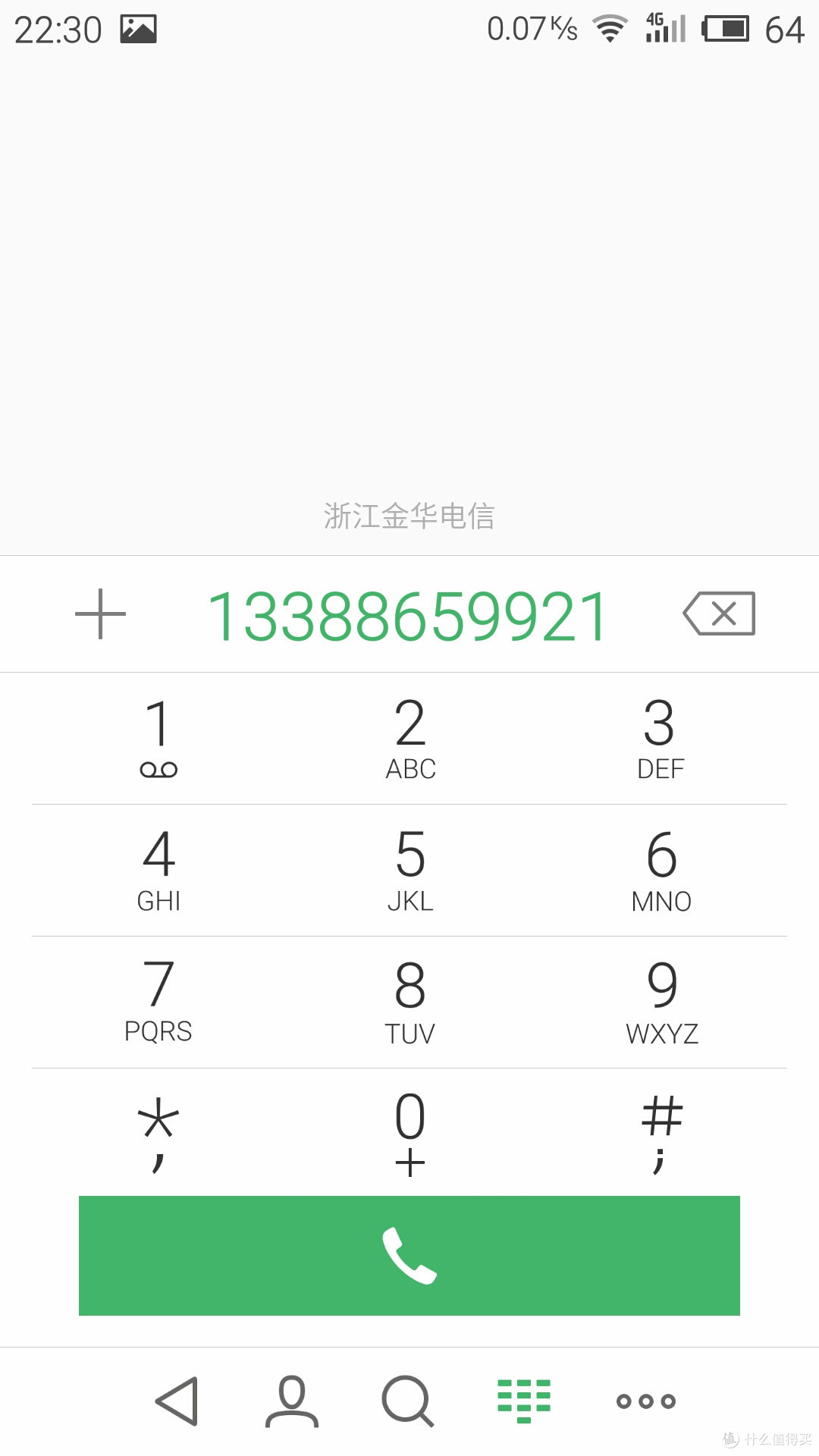 意料中的惊喜和意料中的遗憾:MEIZU 魅族 白色魅蓝NOTE开箱及简要评测