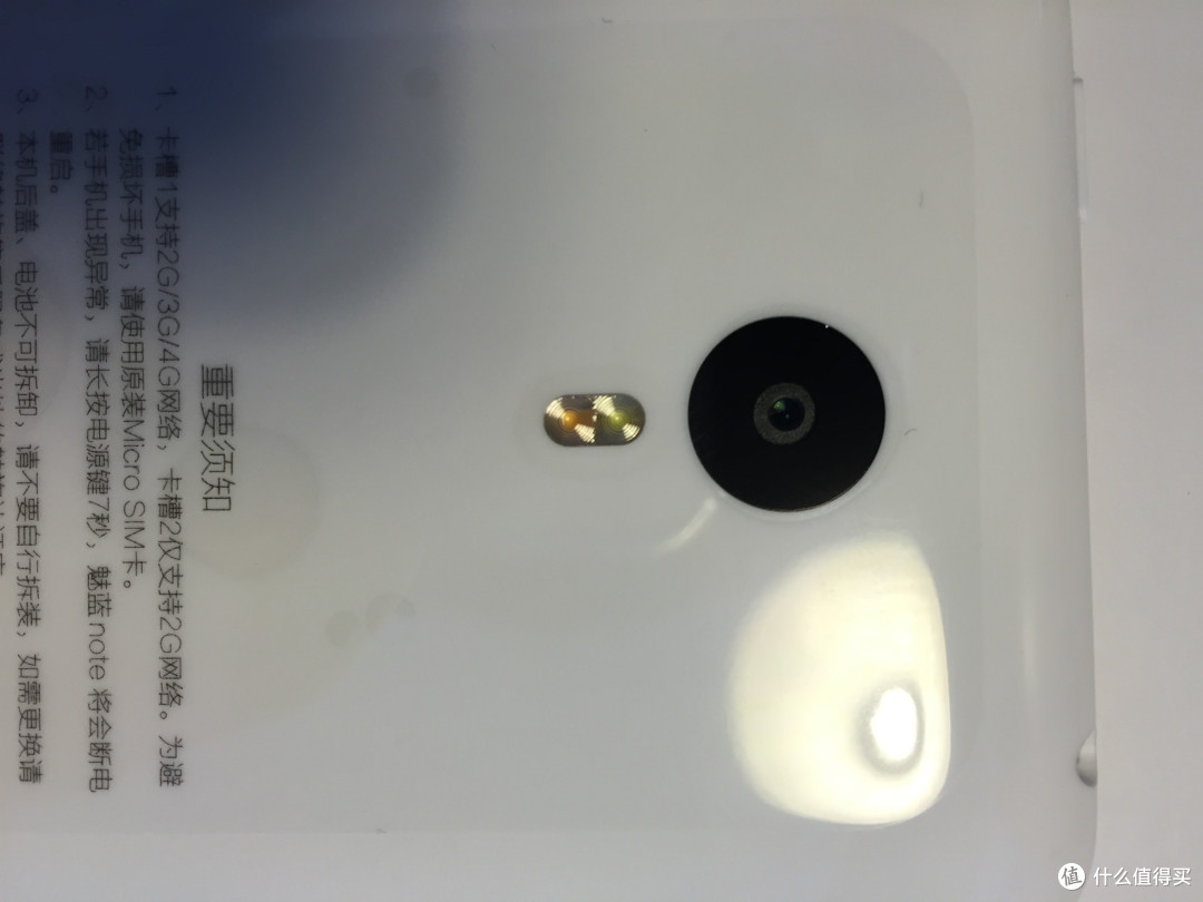 后置摄像头 后置摄像头