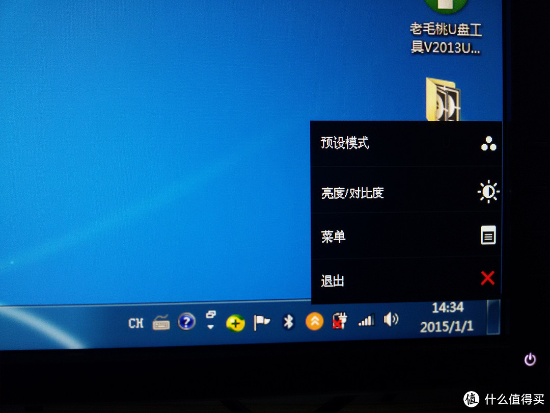 DELL 戴尔P2314H 23''LED背光IPS液晶显示器