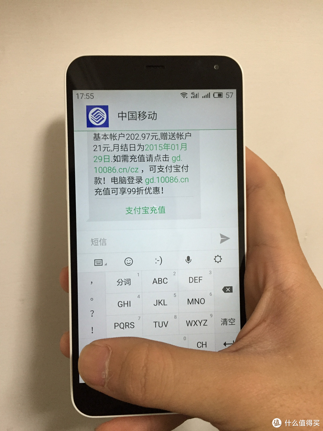 便宜到底有没有好货？首批 MEIZU 魅族 魅蓝 note 白色 16G测评