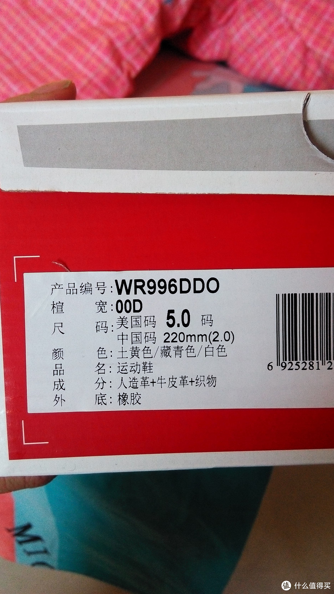 银泰入手 New Balance 新百伦 WR996DDO 休闲运动鞋