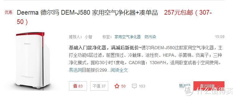 处于市场敏感期的产品—AIRMASS KJFI7-260智能空气净化器设计、制造与产品规划