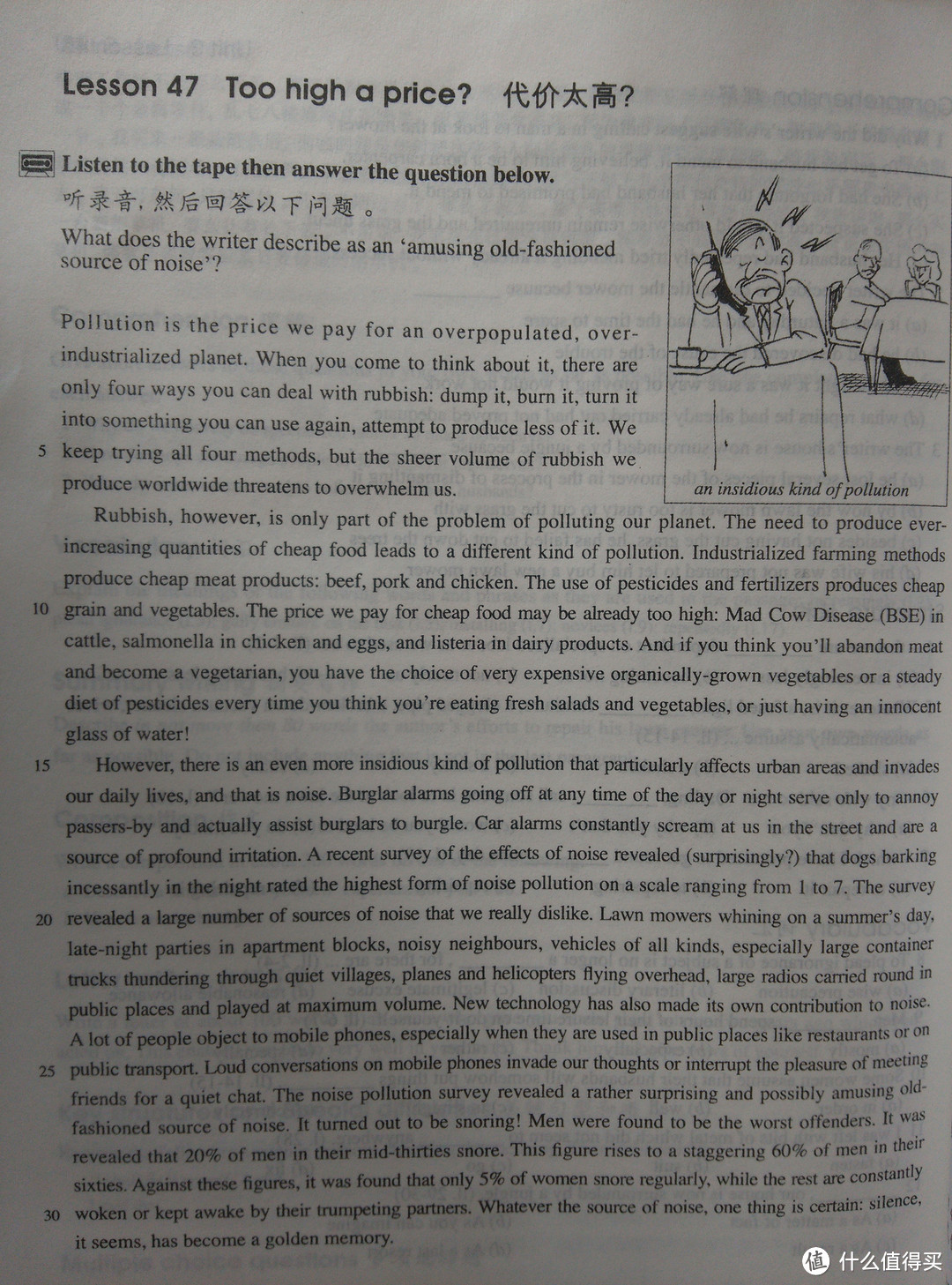 在最美好的年纪遇到你：努比亚Z7智能手机