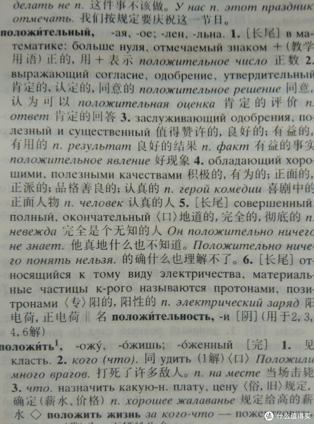 在最美好的年纪遇到你：努比亚Z7智能手机