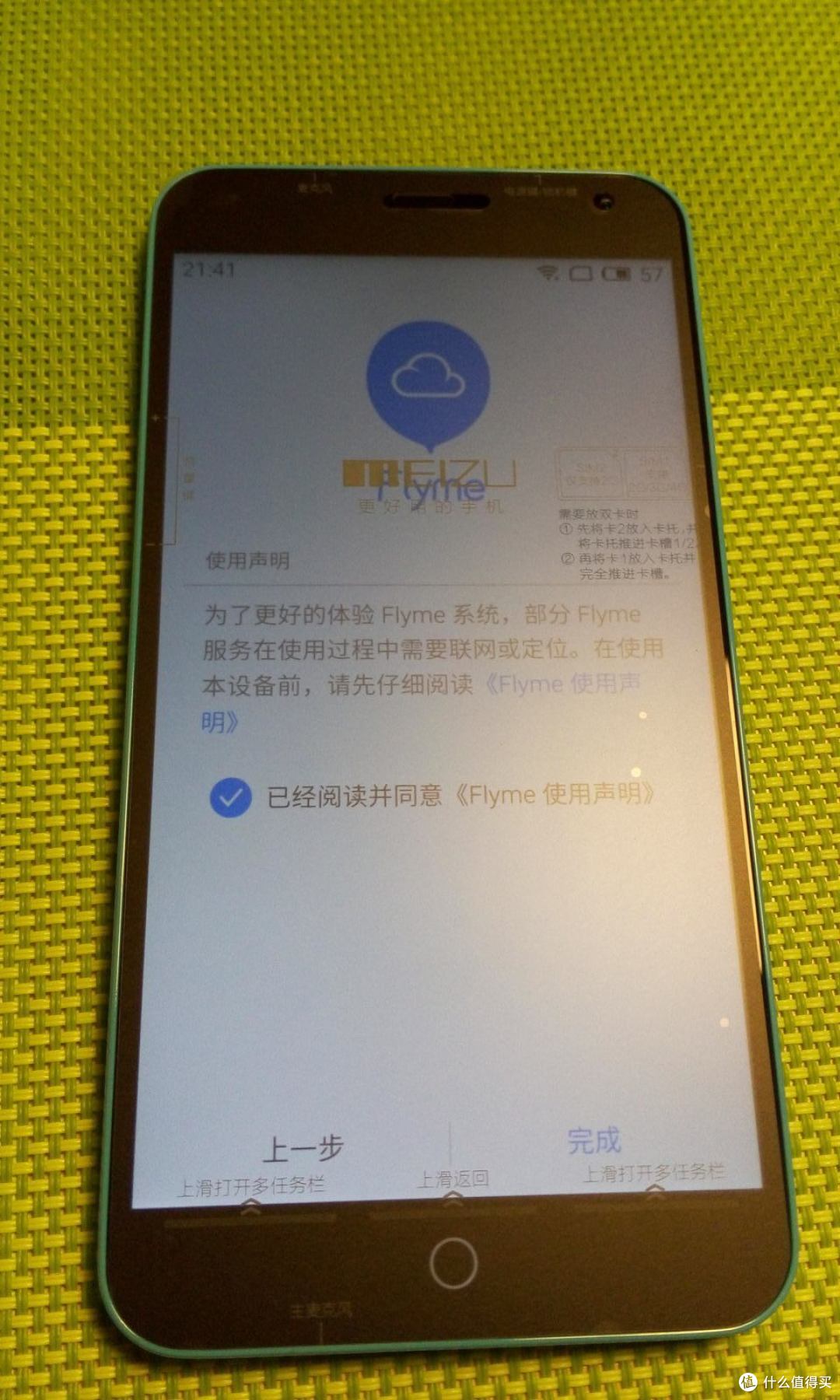千元机的好选择:MEIZU 魅族 魅蓝 note蓝色版开箱