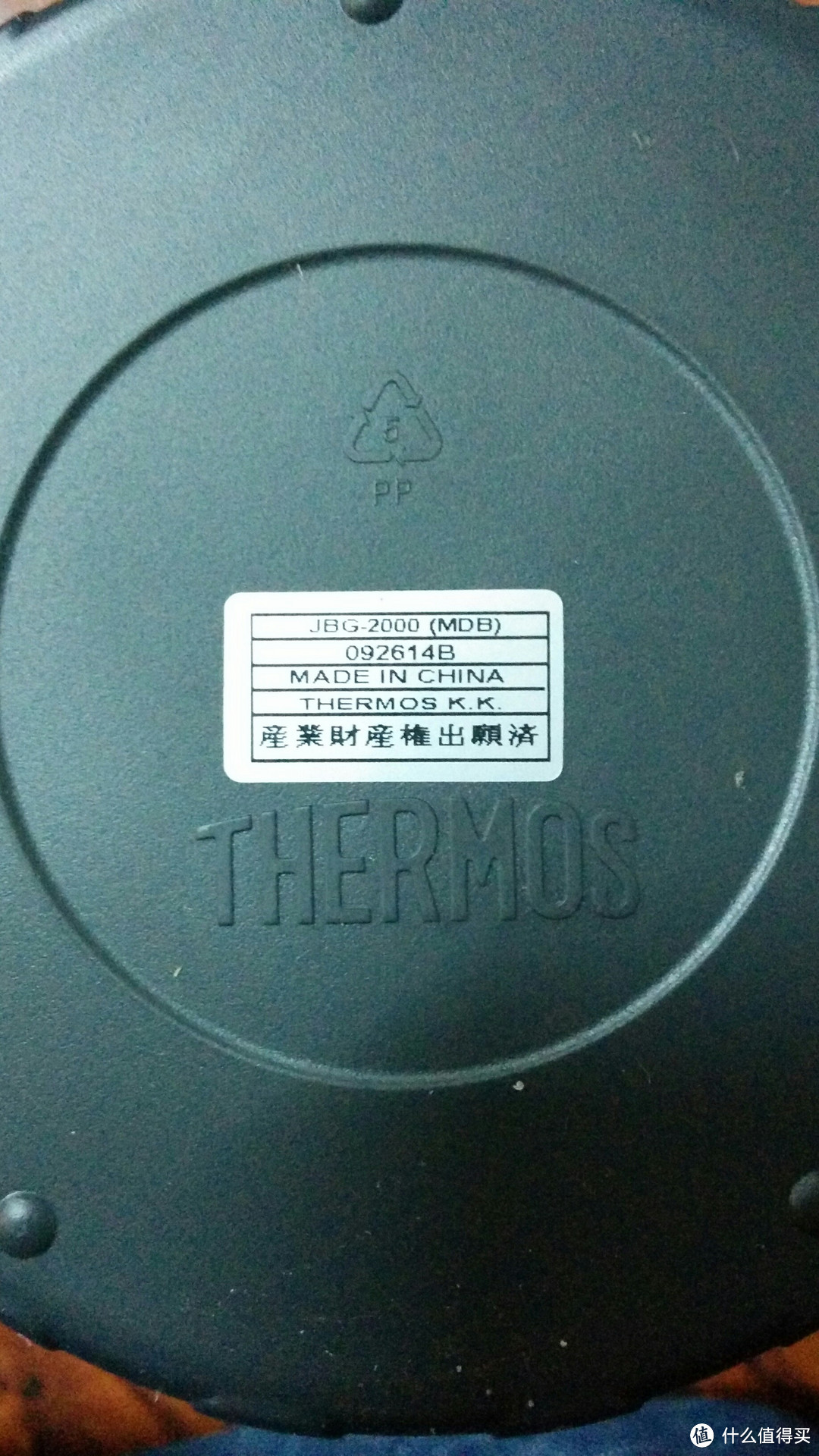 日淘 THERMOS 膳魔师JBG-2000 MDB 保温饭盒以及粉色系象印保温杯