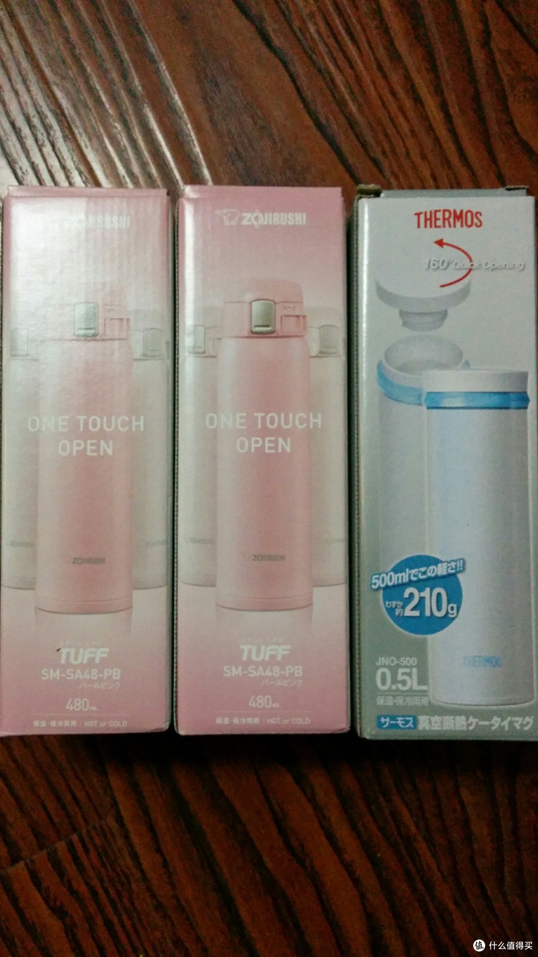 日淘 THERMOS 膳魔师JBG-2000 MDB 保温饭盒以及粉色系象印保温杯