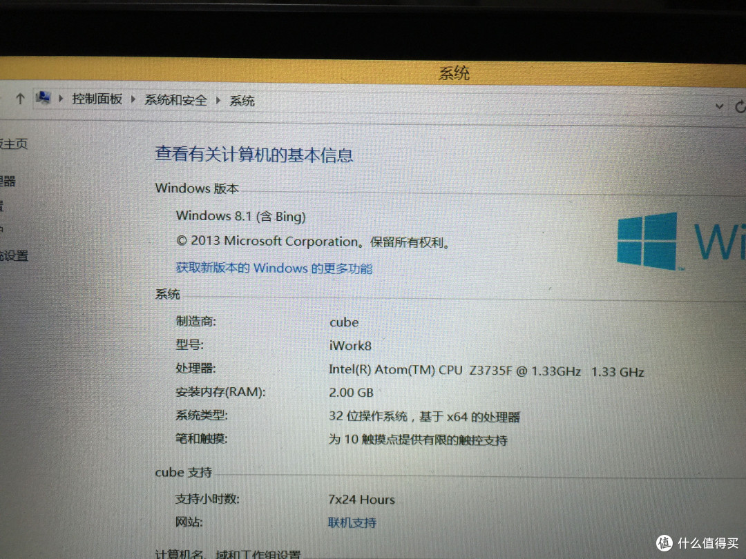 酷比魔方 iwork8 32G wifi平板电脑