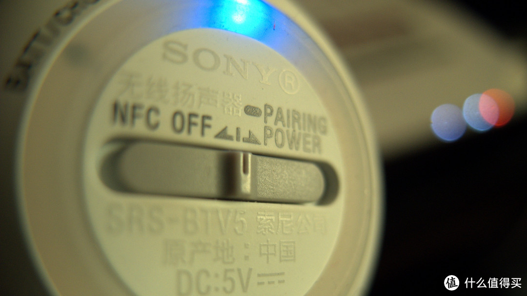 长得比听的好：SONY 索尼srs-btv5 NFC+蓝牙可通话 音箱