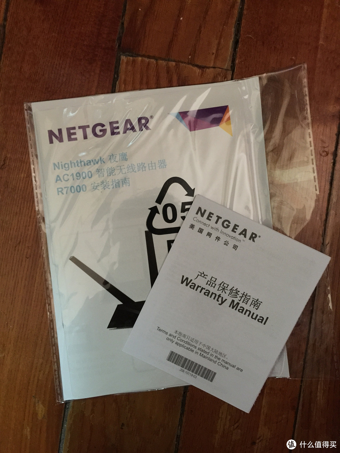 意外的网络升级：NETGEAR 美国网件 R7000 AC1900 双频千兆无线路由器