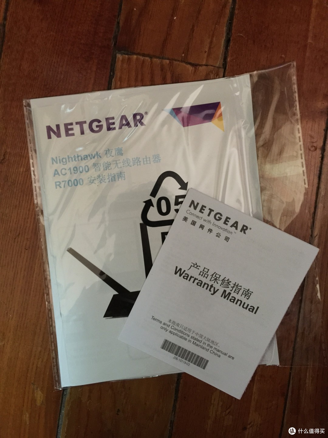 意外的网络升级：NETGEAR 美国网件 R7000 AC1900 双频千兆无线路由器