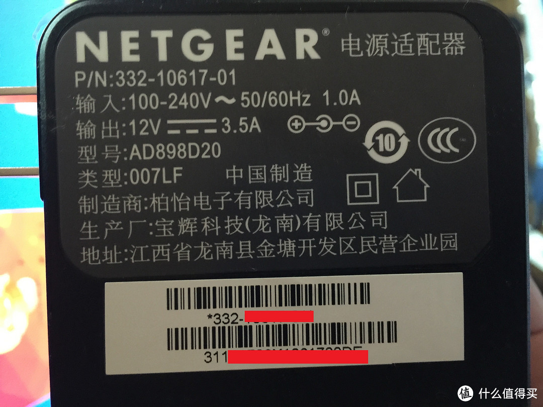 意外的网络升级：NETGEAR 美国网件 R7000 AC1900 双频千兆无线路由器