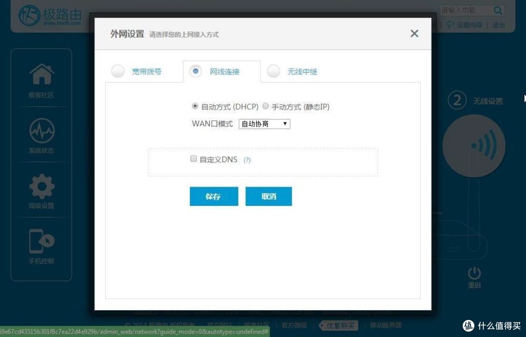 我比你智能,极路由极贰对比小米路由器mini评测