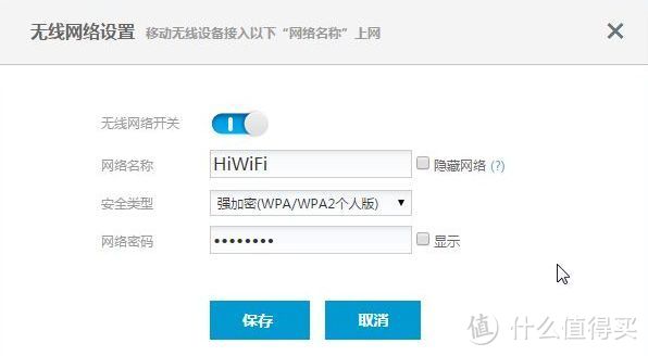 我比你智能,极路由极贰对比小米路由器mini评测