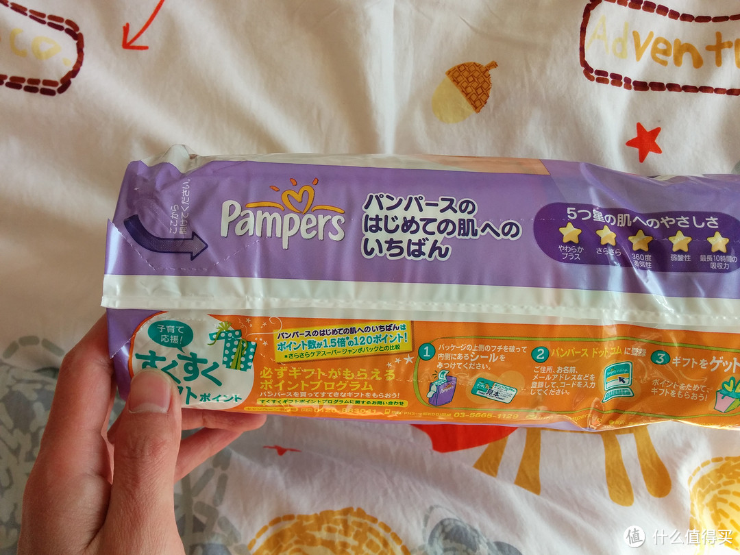 张大妈送给即将出生大宝的礼物——Pampers 帮宝适 M50 纸尿裤M号