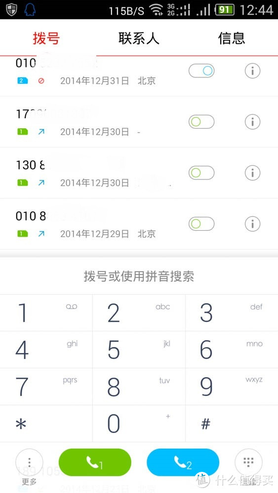 单手Hold不住的新一代牛魔王——中兴Nubia Z7手机众测报告