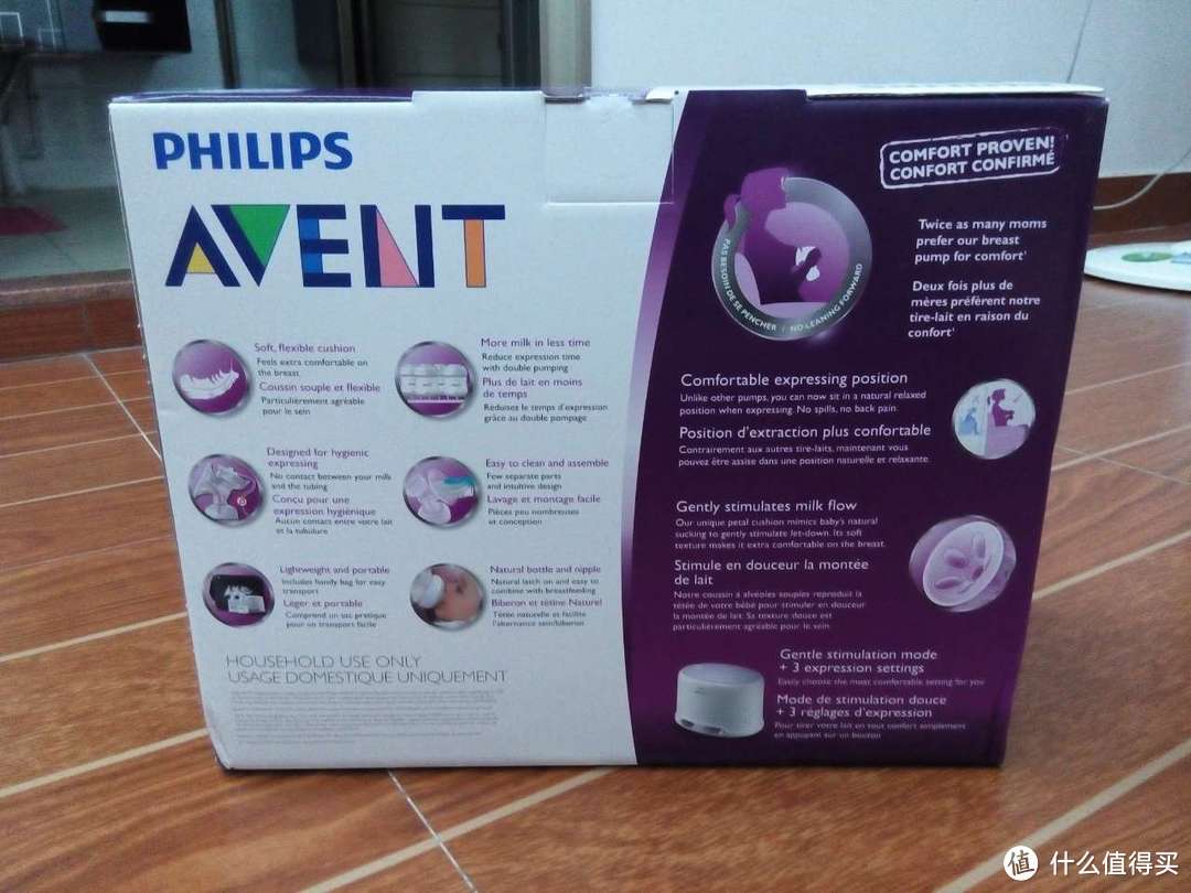 PHILIPS 飞利浦 AVENT 新安怡 宽口径自然原生单边升级双边电动吸乳器