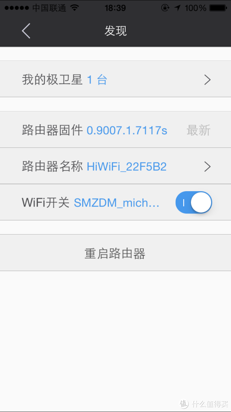 学生党的春天？HiWiFi 极路由 极贰+ 极卫星套装宿舍简评