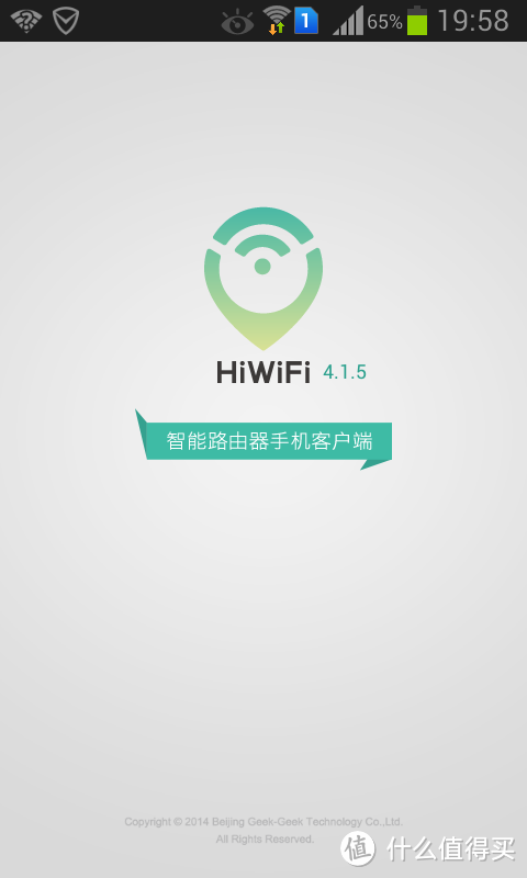 HiWiFi 极路由 极贰+ 极卫星套装新年详细评测