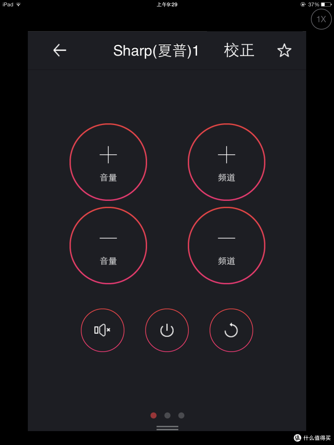 遥控无忧 二代 智能手机遥控器众测