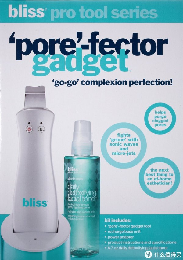 bliss 比列斯 pore-fector gadget 毛孔清洁器