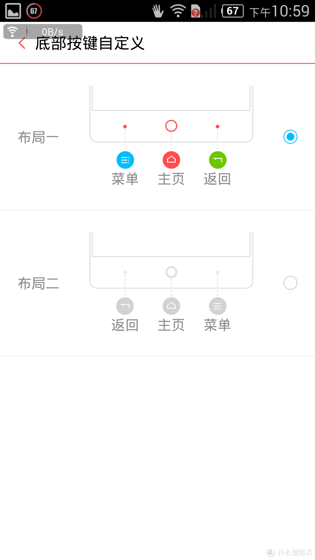 我的征途是星辰大海 Nubia努比亚Z7智能手机视频图文双向拍星实测