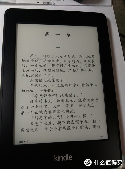 值得等待！——传说中的z7详细评测报告（有真人兽）