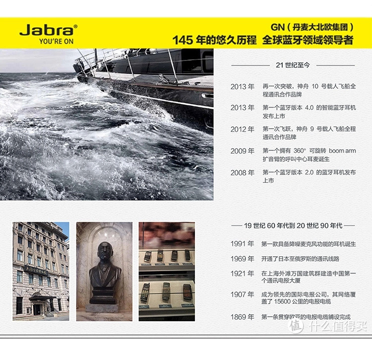 Jabra 捷波朗 搏驰 Sport Pulse Wireless 智能心率监测 + GPS 蓝牙耳机 初评