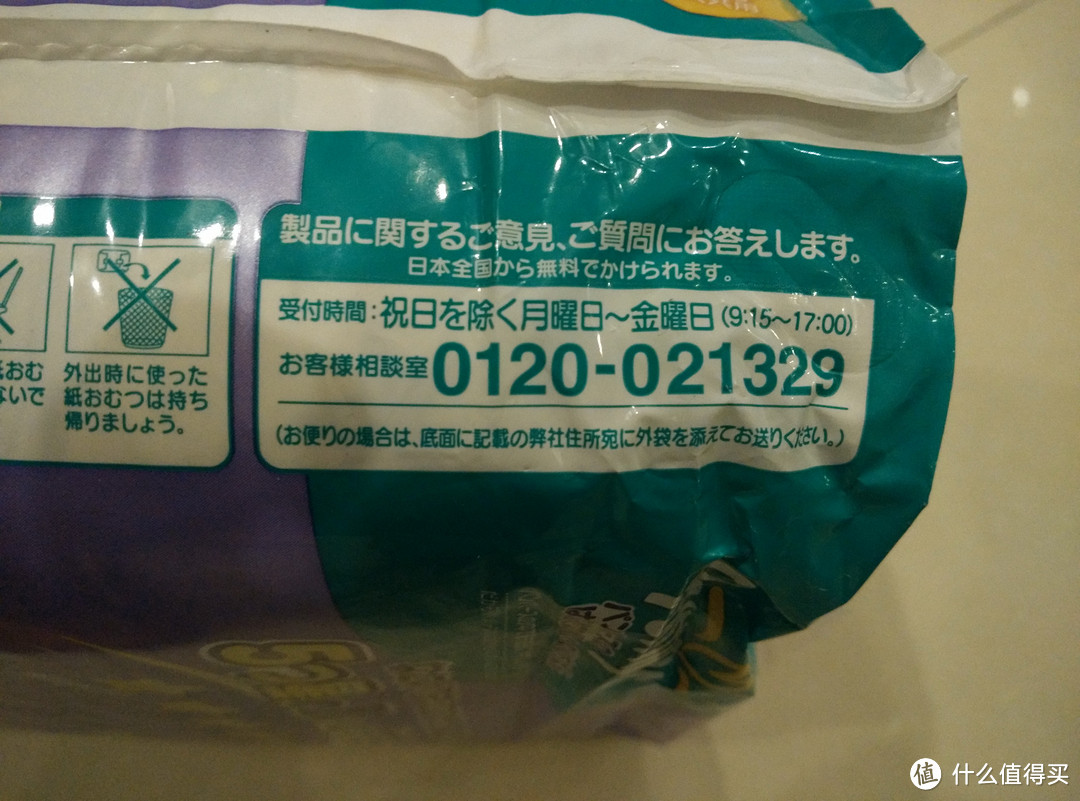 Pampers 帮宝适---日本紫帮，尿裤中的战斗机