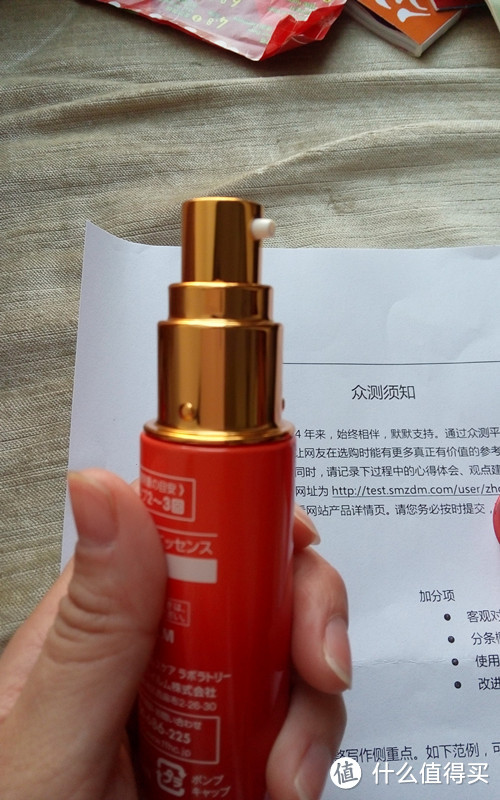 富士胶片的美妆 ASTALIFT 艾诗缇 凝致精华素 30ml