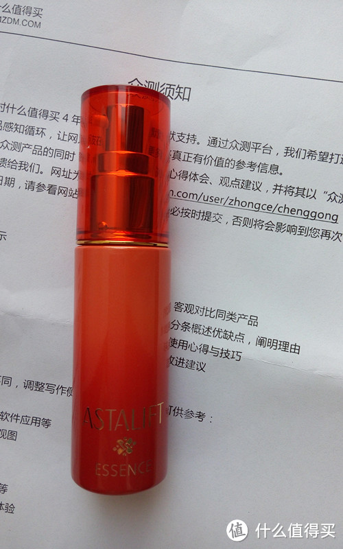 富士胶片的美妆 ASTALIFT 艾诗缇 凝致精华素 30ml