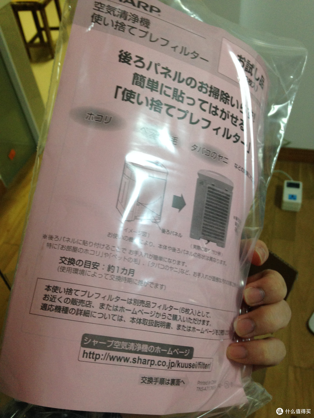 日本人肉背回电器之:Sharp 夏普 KI-EX55 空气净化器