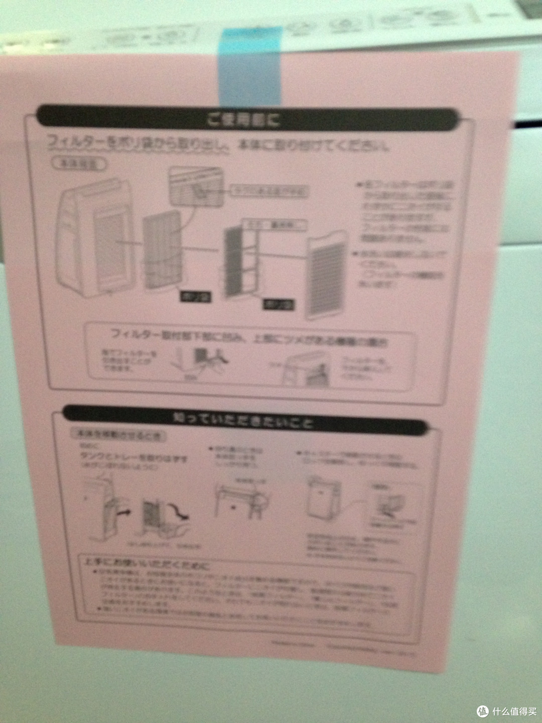 日本人肉背回电器之:Sharp 夏普 KI-EX55 空气净化器