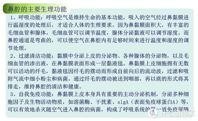 从制造的角度简析漏液——诺斯清生理海水鼻腔护理喷雾器测评