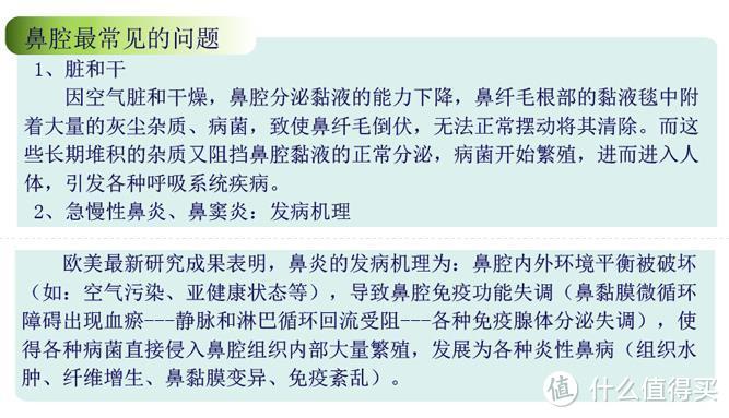 从制造的角度简析漏液——诺斯清生理海水鼻腔护理喷雾器测评