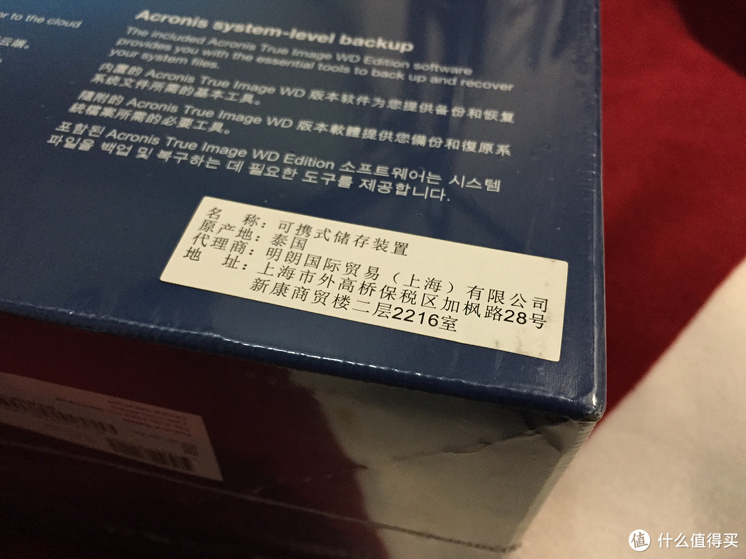 给几千小“老婆”安个“新家”：Western Digital 西部数据 My Book 3.5英寸 USB3.0 移动硬盘 3TB