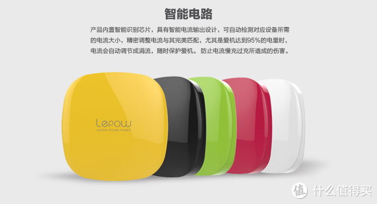 lepow 乐泡 月光石 双USB 聚合物移动电源/充电宝  6000毫安