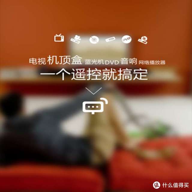 人品超级大爆发之一样也没成功——遥控无忧 二代 智能手机遥控器