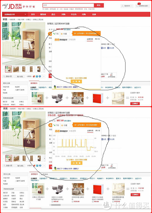 入门级用户眼中的智能路由————极路由极贰+ 极卫星套装 评测