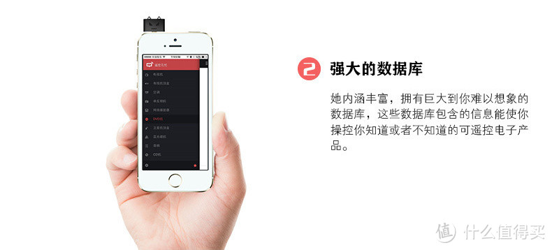 仅支持IOS。。。遥控无忧 二代 智能手机遥控器