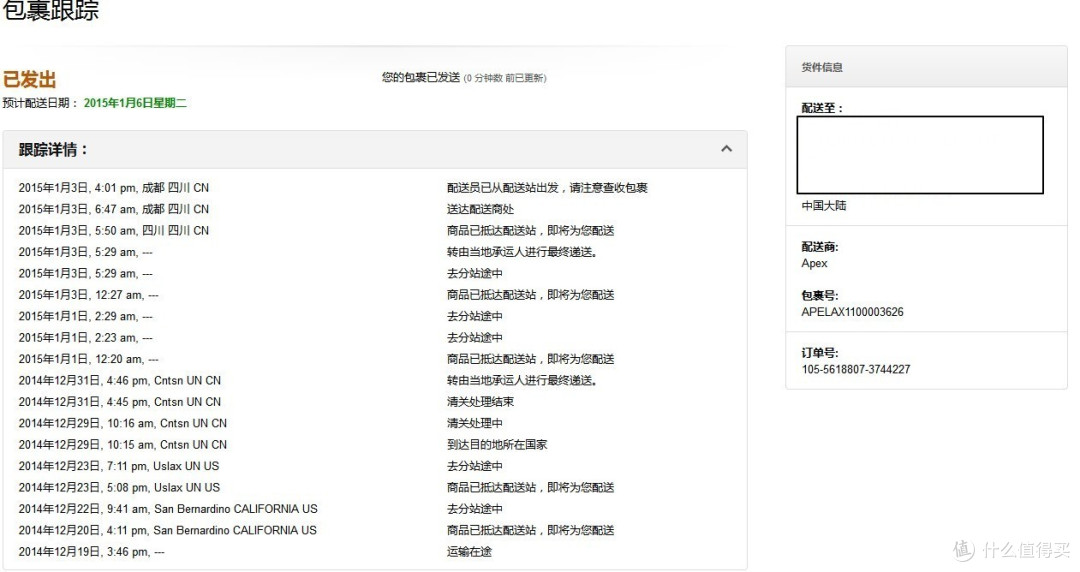 中亚物流情况 中亚物流情况