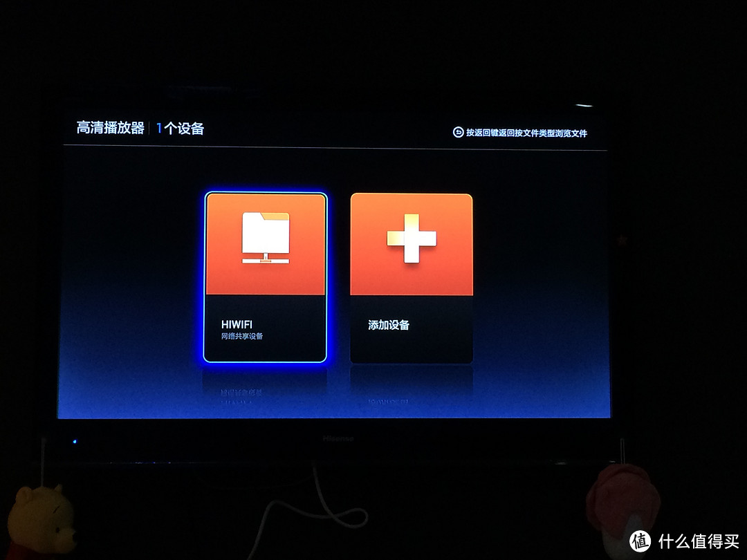 极贰套装,一点不二—— Hiwifi VS Newifi